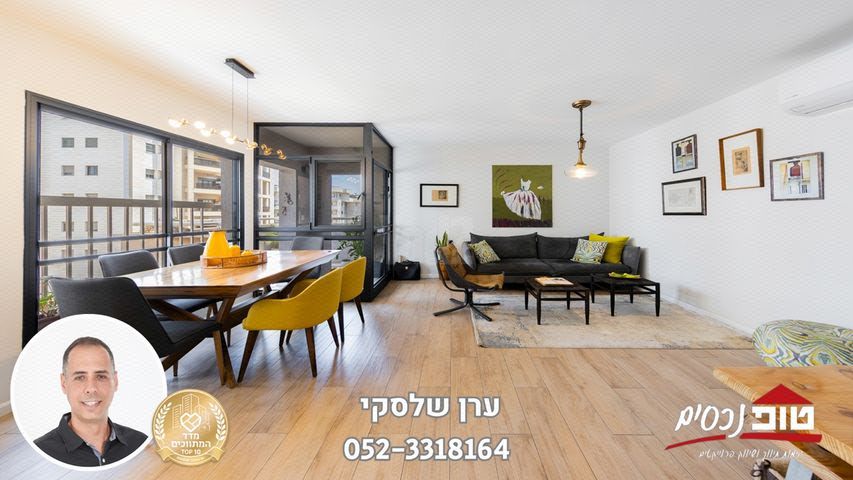מגדיאל