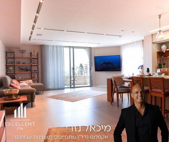 גג/ פנטהאוז