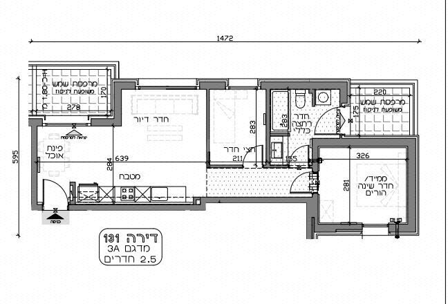 קרית היובל