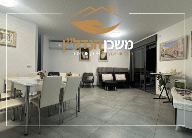 שדרות יחד שבטי ישראל 