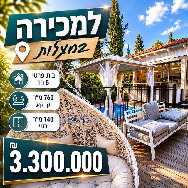 איריס 