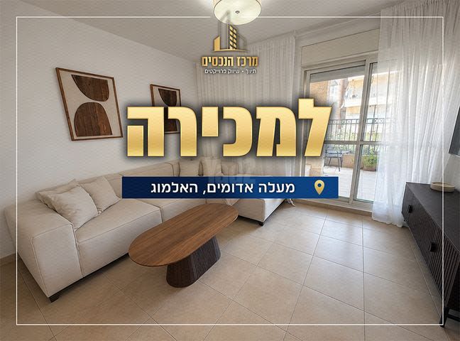 דירה
