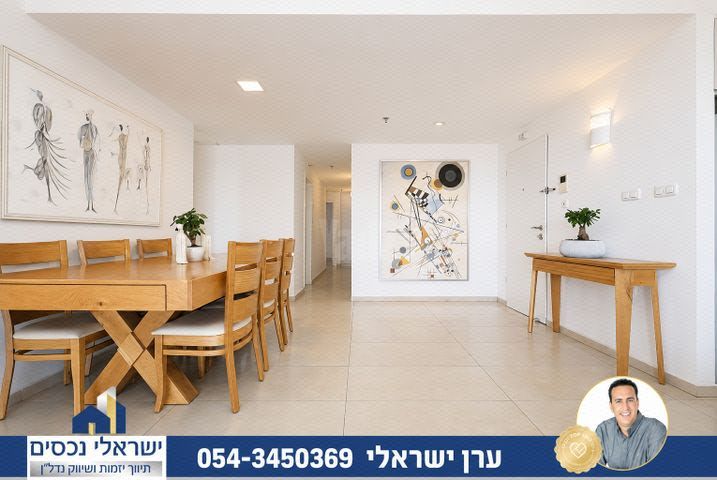 שאר העיר