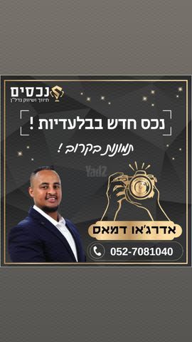 אלעזר פרידמן 18