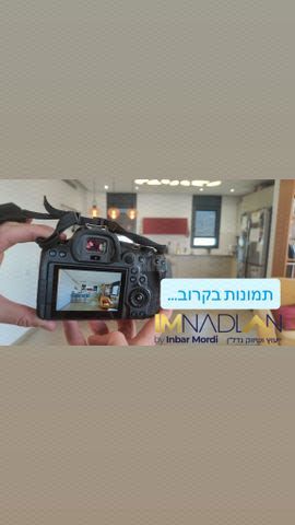 אריה בן אליעזר