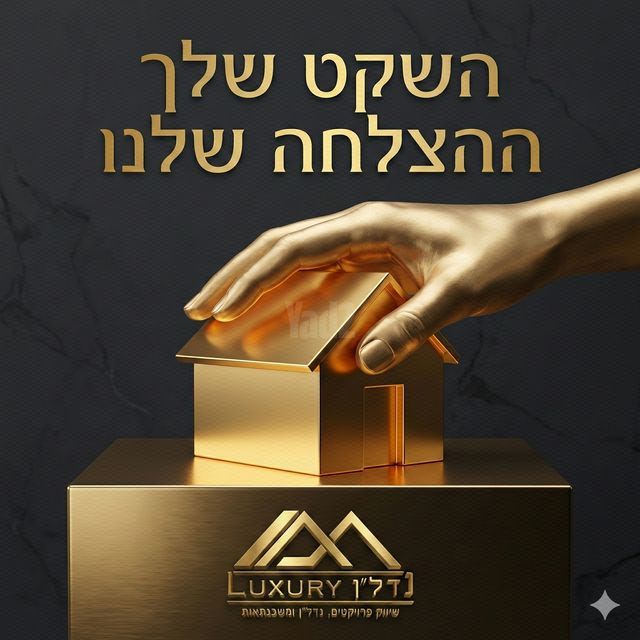 דירה, קרית ים ב', קרית ים