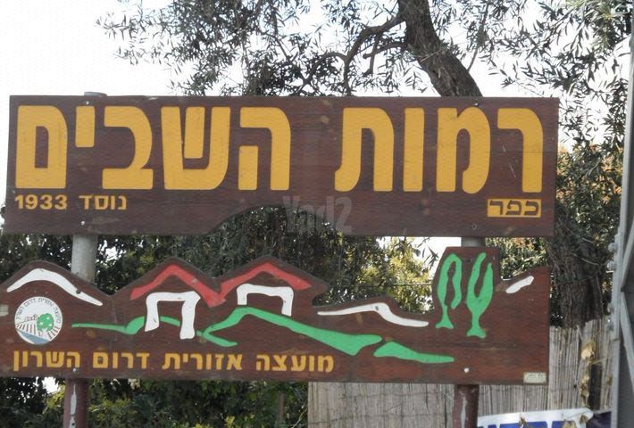 בית פרטי/ קוטג'