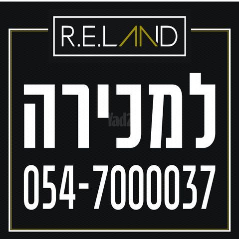 יד חנה