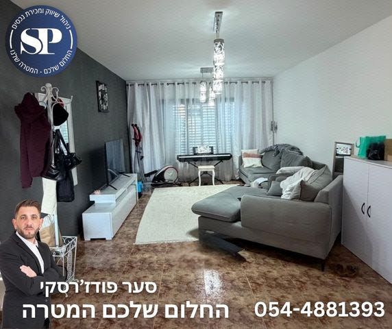 אורה 