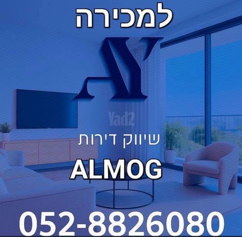 דירה, פועלי הרכבת, גבעתיים