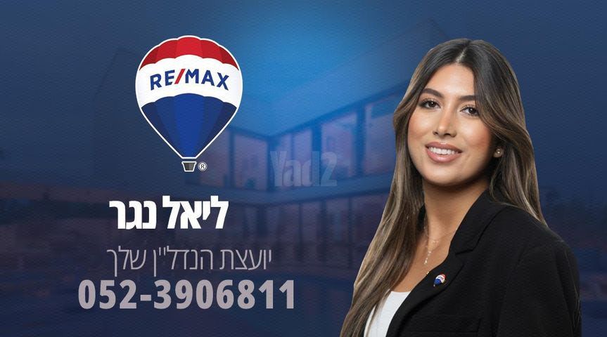 מאיר גרוסמן 21
