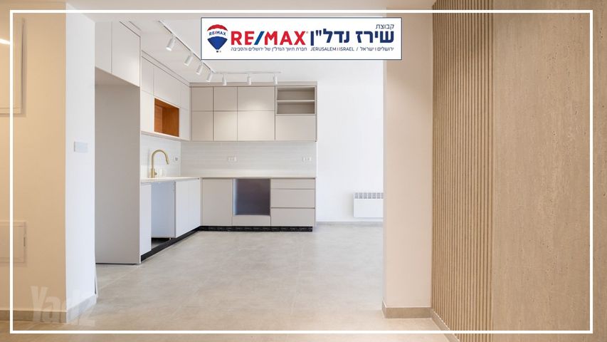 הציונות 7