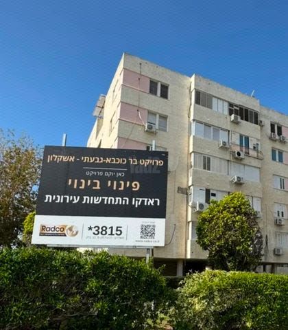 בר כוכבא 39