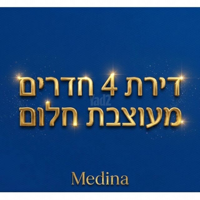 גרשום 
