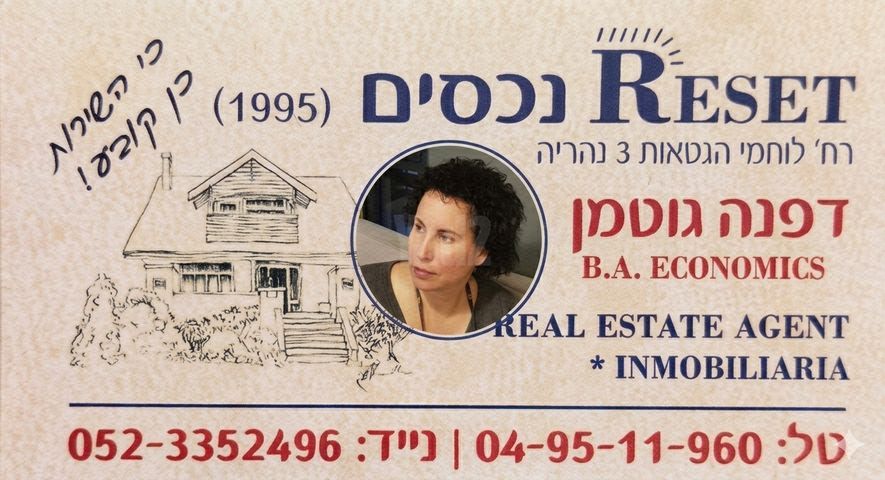 טרומפלדור