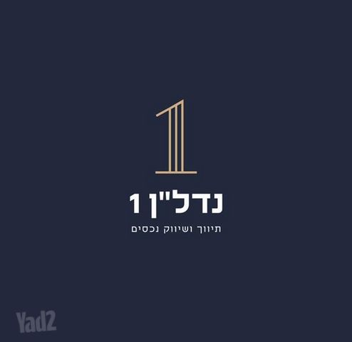 דירה למכירה בירושלים (תיווך) — 3