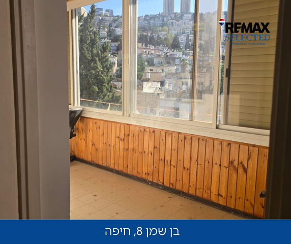 בן שמן 8