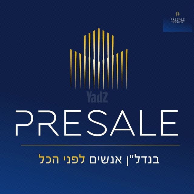 הערבה 