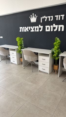 אברהם שטרן 