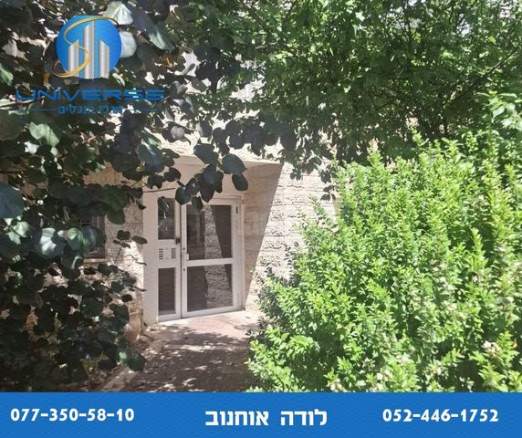 משעול תפן 