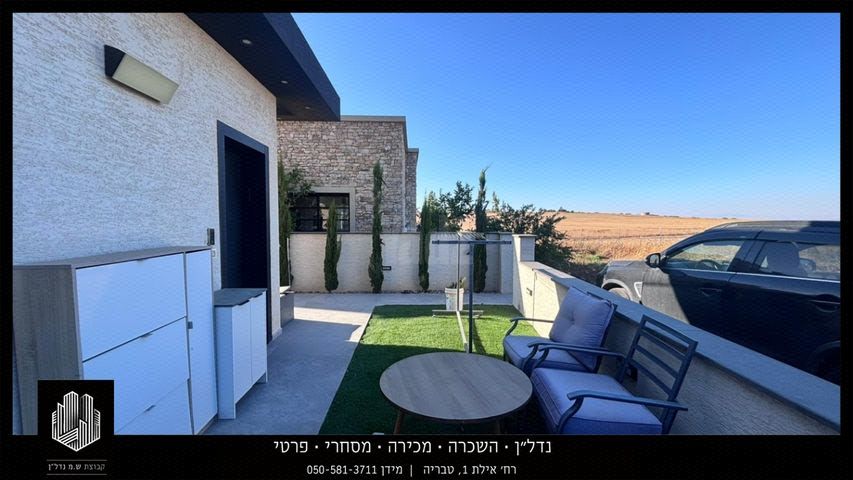פוריה עילית