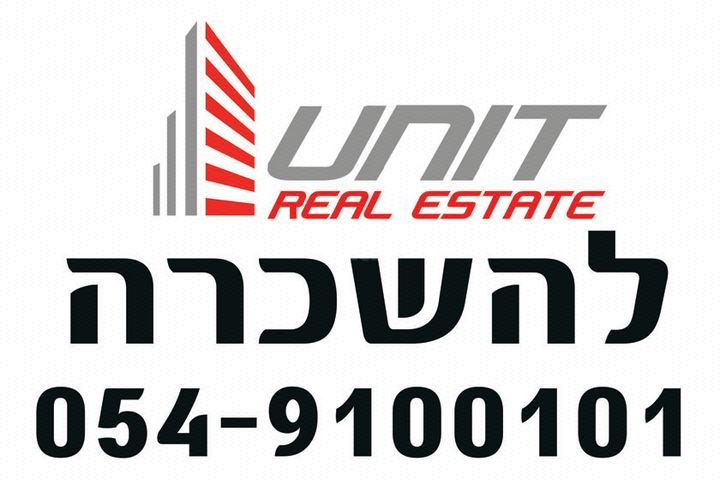 שדרות התעשייה 1