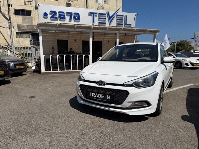 מודעת רכב יונדאי i20