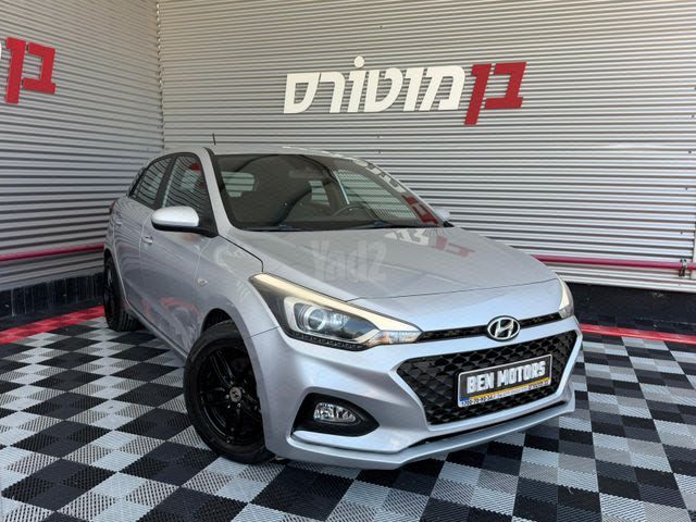 מודעת רכב יונדאי i20