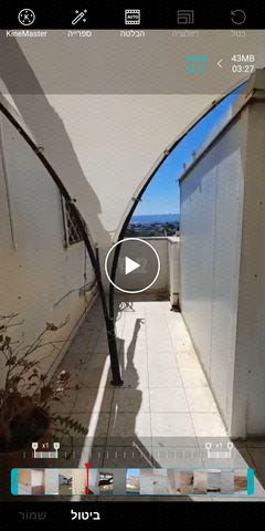 גוש עציון 9
