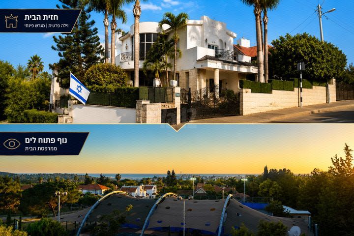 הסוכה 45