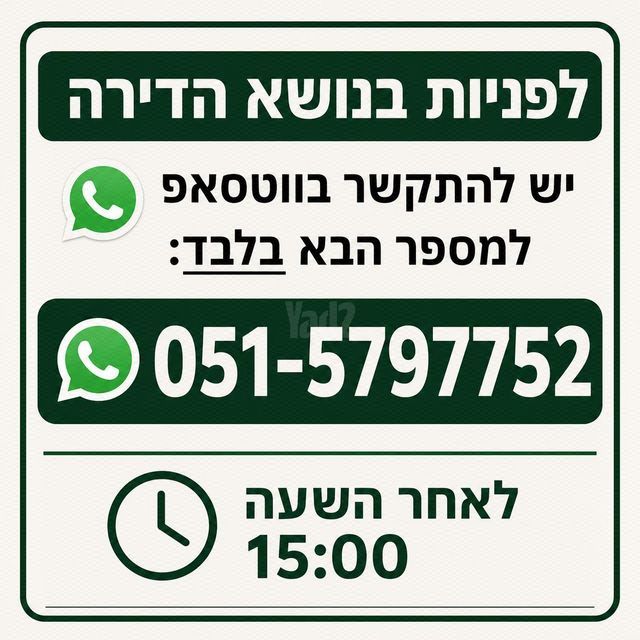 התשעים ושלוש 32