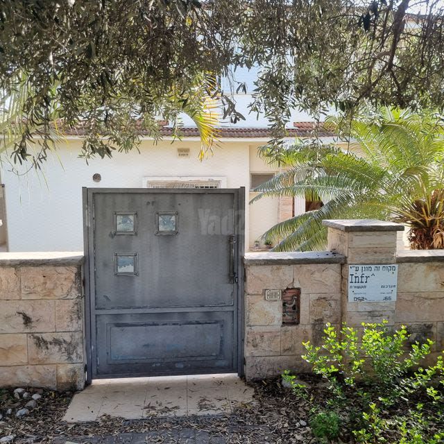דרך הבנים 43