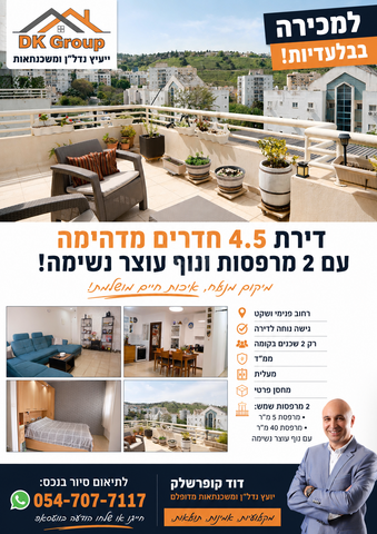 סייפן 