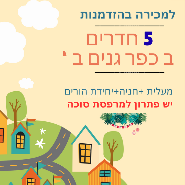 זליג בס 