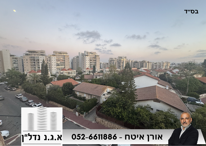 ברנע