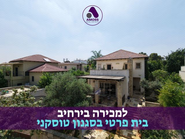 ירחיב