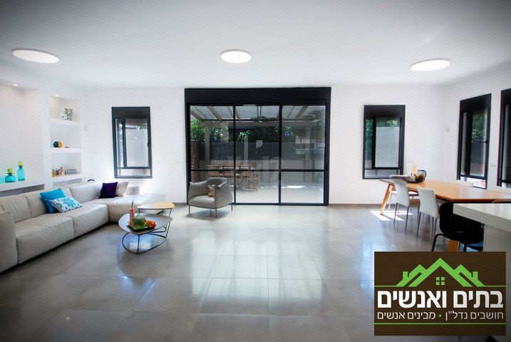 בית פרטי/ קוטג'