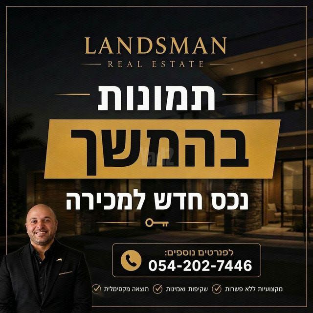 דופלקס