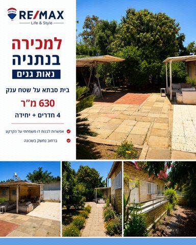 דו משפחתי
