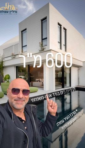 יהושע חנקין 