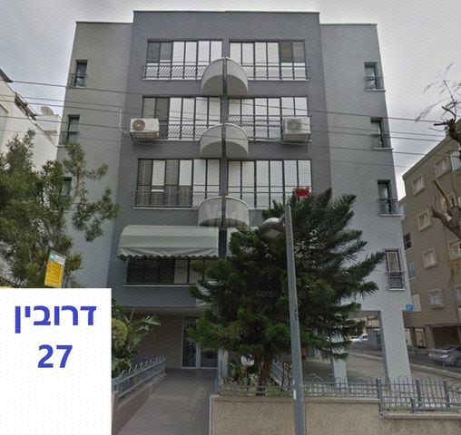 יואל דרובין 
