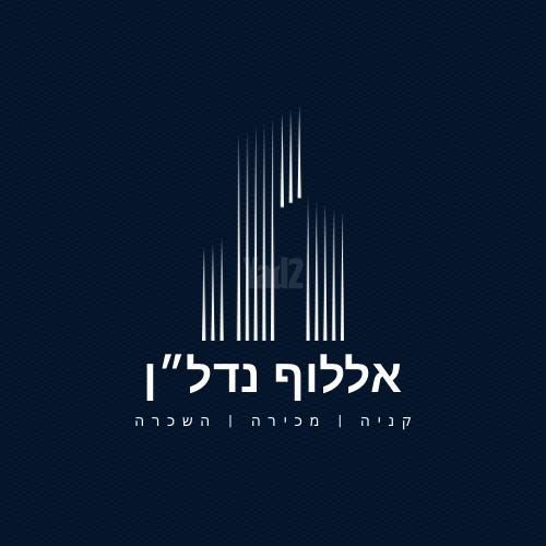 ההסתדרות 