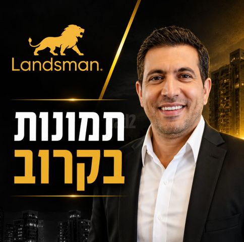 דגל ראובן 62