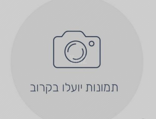 המרכז השקט / מרכז העיר