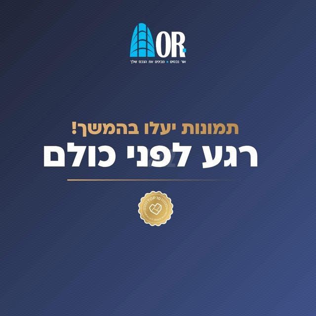 סיגלית 