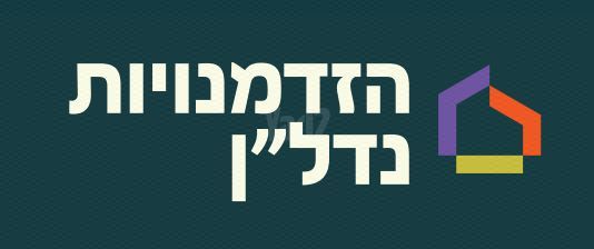 חזון עובדיה / רמת בית שמש ג-2
