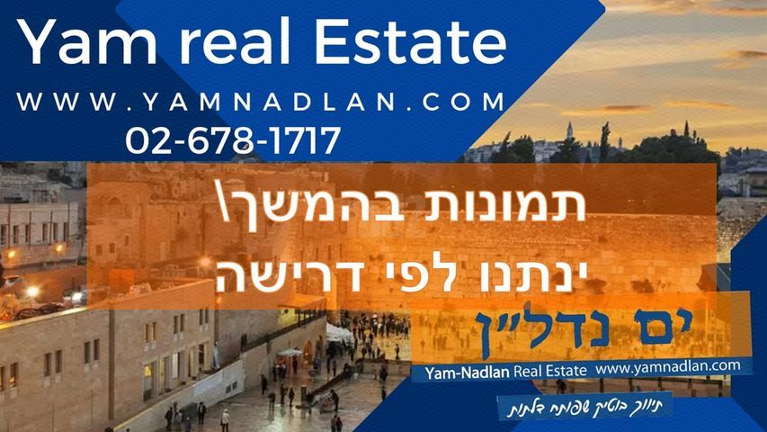 בקעה