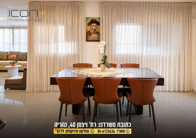 ביאליק 