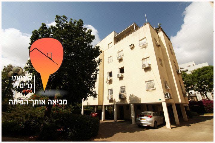 הרצל 7