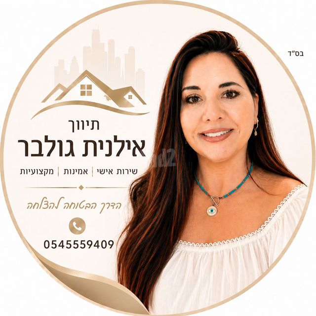 הדר המושבות הותיקה / אם המושבות הותיקה